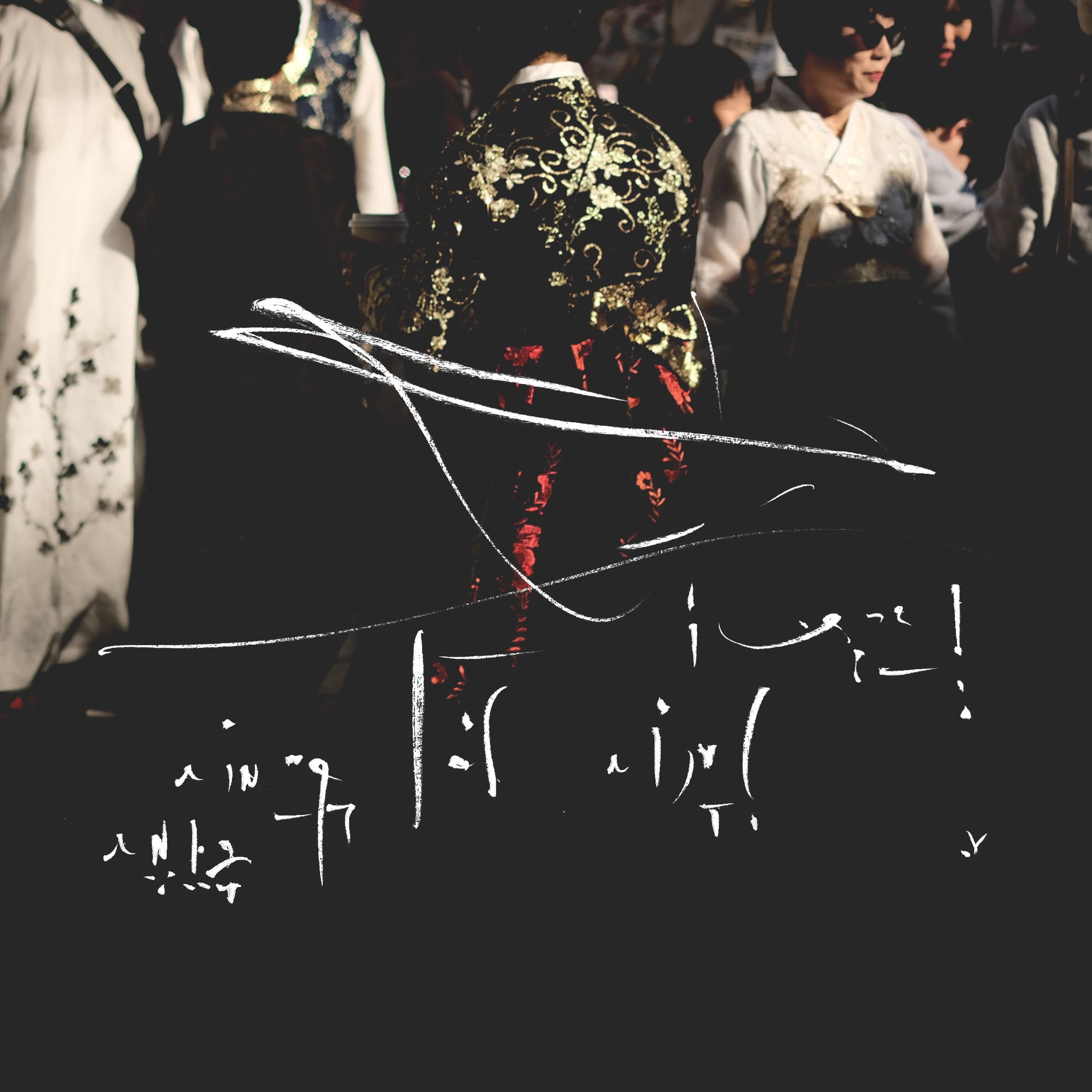 From Objects to Essence