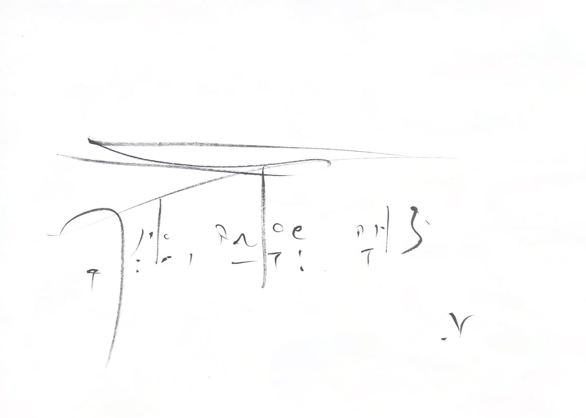 Research Note: First Principles of a Unitary Quantum-Informed Semantic Field