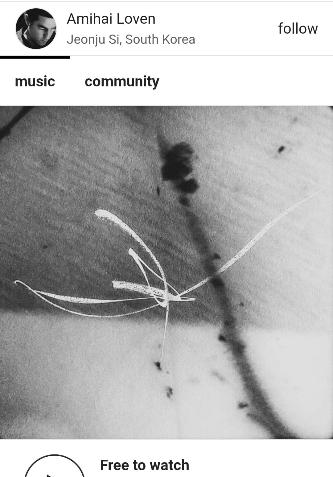 Aware of the inner space?