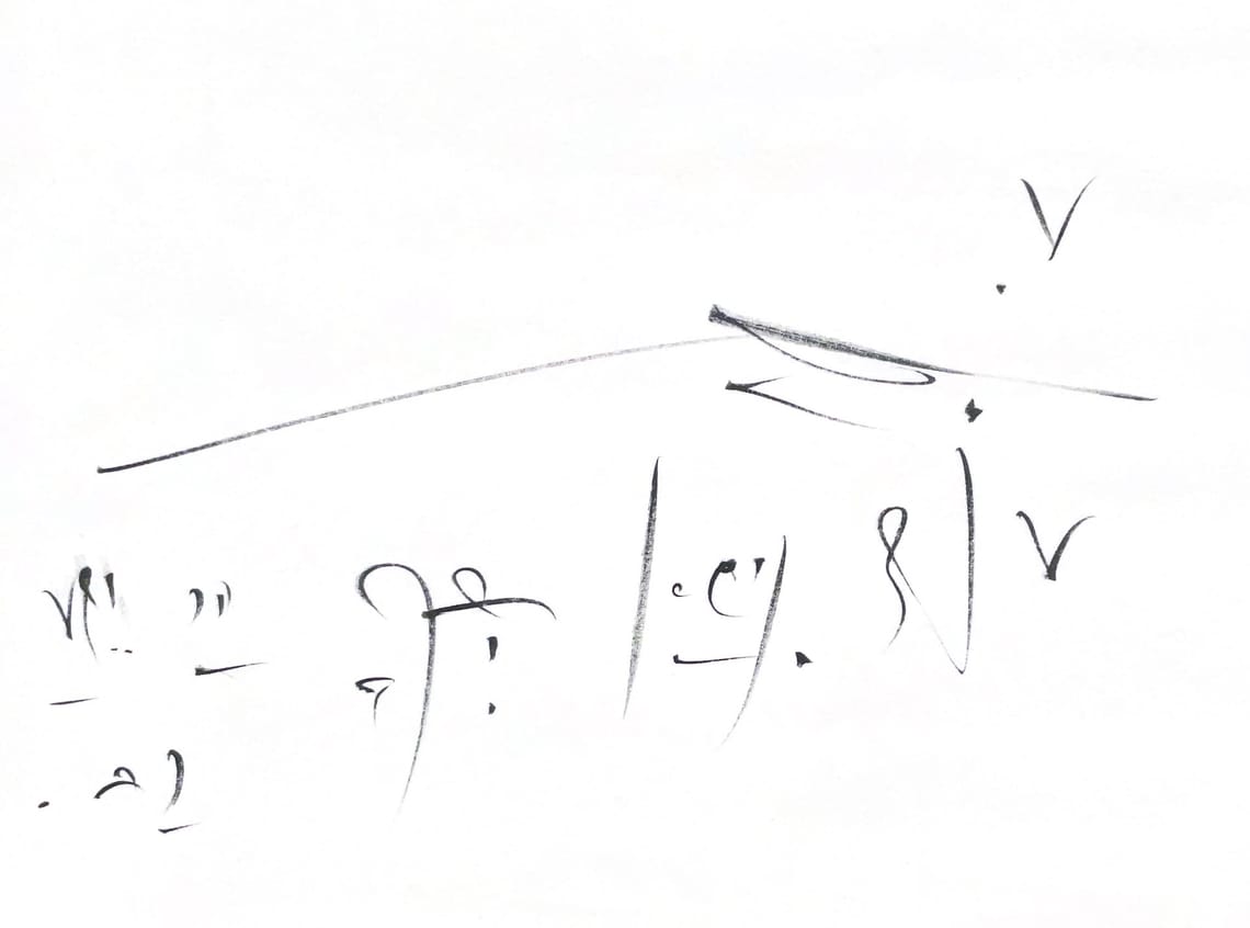 14-GENERATIVE-FREEDOM.md