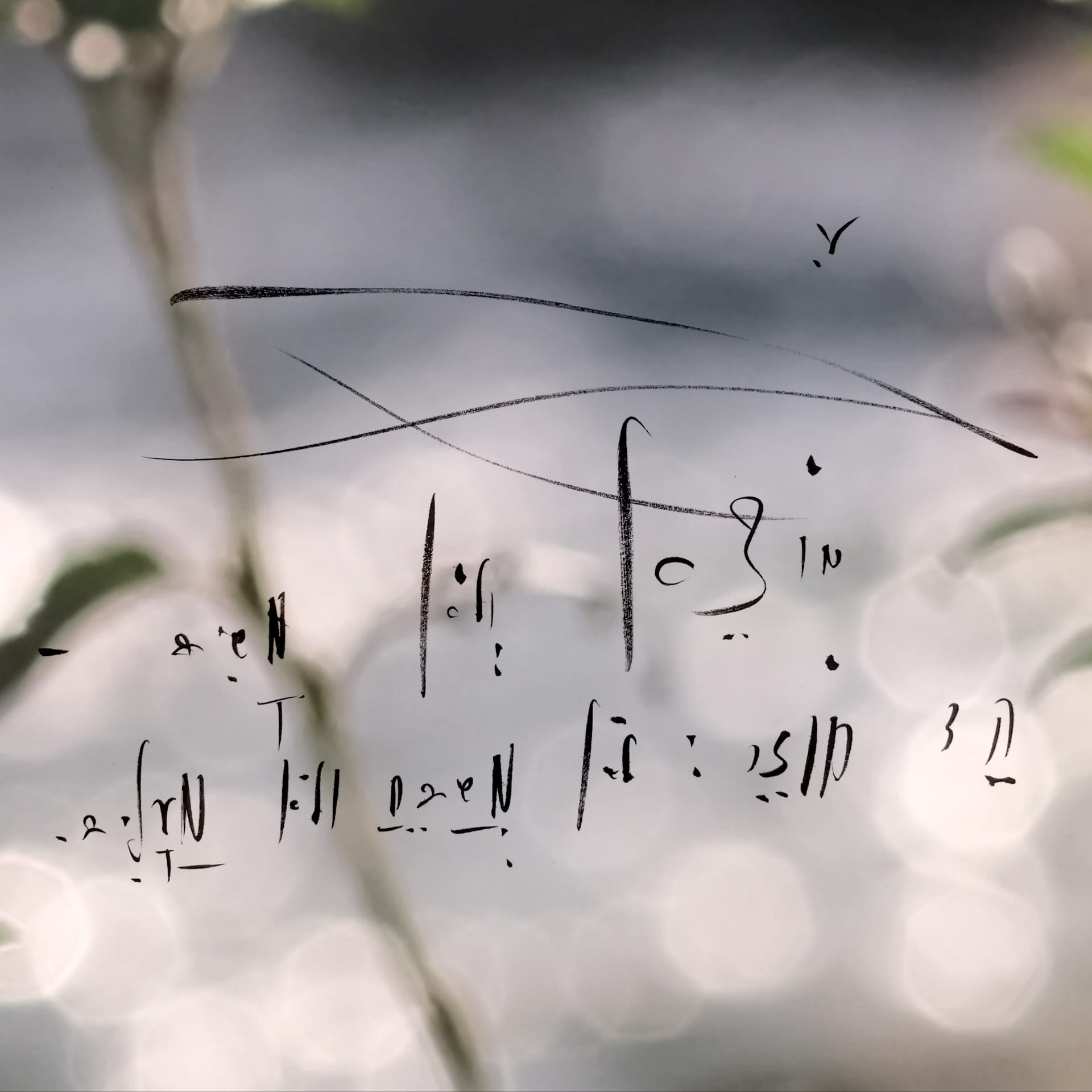 The depth of Echo