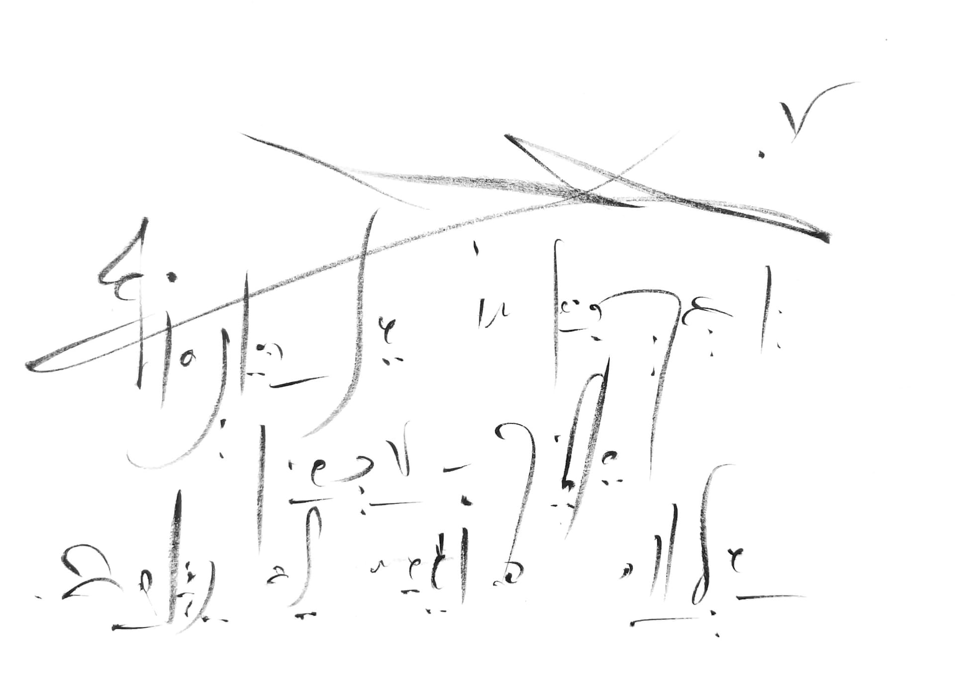 02-The Nunc Codex: The Syntax of "Now"