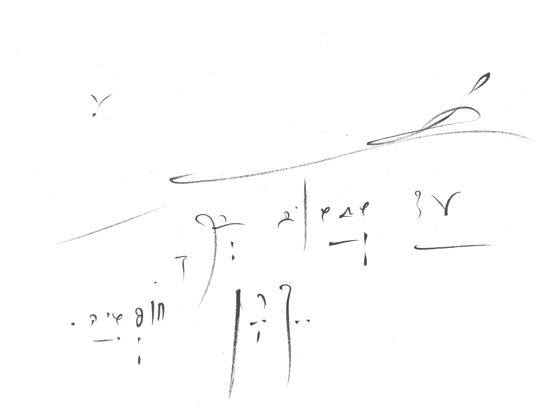 Embrace not knowing: Free Creative Flow vs AI.